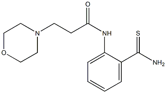 N-[2-(aminocarbonothioyl)phenyl]-3-morpholin-4-ylpropanamide 结构式