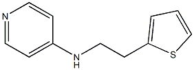 N-[2-(thiophen-2-yl)ethyl]pyridin-4-amine 结构式