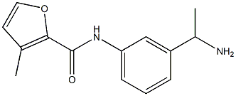 N-[3-(1-aminoethyl)phenyl]-3-methyl-2-furamide 结构式