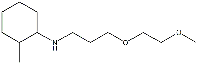 N-[3-(2-methoxyethoxy)propyl]-2-methylcyclohexan-1-amine 结构式