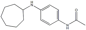 N-[4-(cycloheptylamino)phenyl]acetamide 结构式