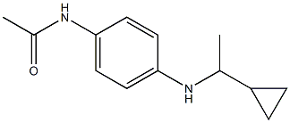 N-{4-[(1-cyclopropylethyl)amino]phenyl}acetamide 结构式