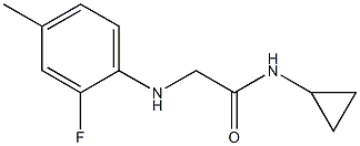 N-cyclopropyl-2-[(2-fluoro-4-methylphenyl)amino]acetamide 结构式