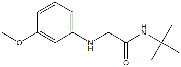 N-tert-butyl-2-[(3-methoxyphenyl)amino]acetamide 结构式