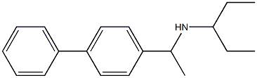 pentan-3-yl[1-(4-phenylphenyl)ethyl]amine 结构式