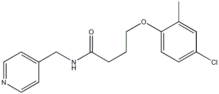 4-(4-chloro-2-methylphenoxy)-N-(4-pyridinylmethyl)butanamide 结构式