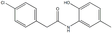 2-(4-chlorophenyl)-N-(2-hydroxy-5-methylphenyl)acetamide 结构式