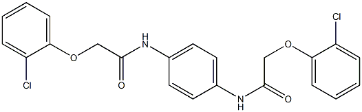 2-(2-chlorophenoxy)-N-(4-{[2-(2-chlorophenoxy)acetyl]amino}phenyl)acetamide 结构式