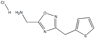 [3-(thien-2-ylmethyl)-1,2,4-oxadiazol-5-yl]methylamine hydrochloride 结构式