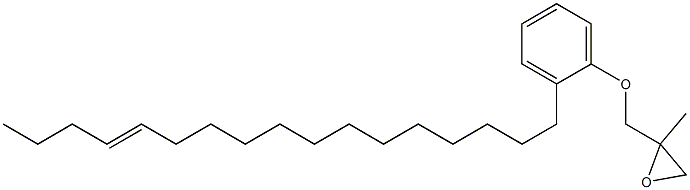 2-(13-Heptadecenyl)phenyl 2-methylglycidyl ether 结构式