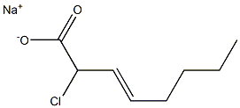2-Chloro-3-octenoic acid sodium salt 结构式