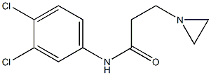 N-(3,4-Dichlorophenyl)-1-aziridinepropionamide 结构式