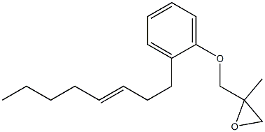 2-(3-Octenyl)phenyl 2-methylglycidyl ether 结构式