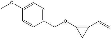 1-(4-Methoxybenzyloxy)-2-ethenylcyclopropane 结构式