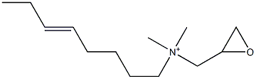 Dimethyl(5-octenyl)glycidylaminium 结构式