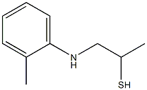 1-[(2-Methylphenyl)amino]propane-2-thiol 结构式