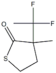 3-(1,1-Difluoroethyl)-3-methyldihydrothiophen-2(3H)-one 结构式