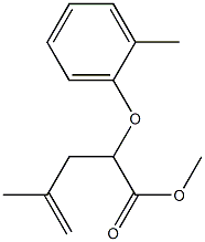 2-(2-Methylphenyloxy)-4-methyl-4-pentenoic acid methyl ester 结构式