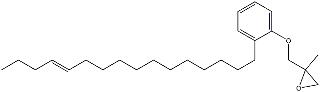 2-(12-Hexadecenyl)phenyl 2-methylglycidyl ether 结构式