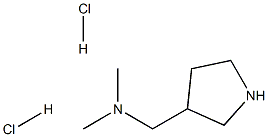 N,N-Dimethyl(3-pyrrolidinyl)methanaminedihydrochloride 结构式