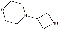 4-(3-Azetidinyl)morpholine 结构式