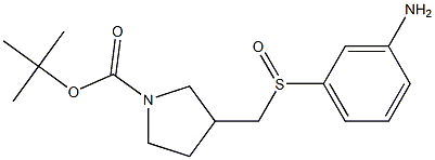3-(3-Amino-benzenesulfinylmethyl)-pyrrolidine-1-carboxylic acid tert-butyl ester 结构式