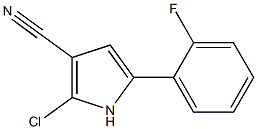 2-氯-5-(2-氟苯基)-1H-吡咯-3-甲腈 结构式