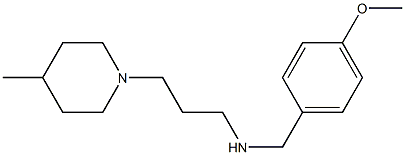 [(4-methoxyphenyl)methyl][3-(4-methylpiperidin-1-yl)propyl]amine 结构式