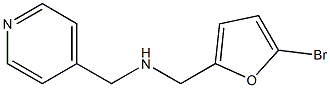 [(5-bromofuran-2-yl)methyl](pyridin-4-ylmethyl)amine 结构式