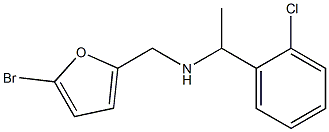 [(5-bromofuran-2-yl)methyl][1-(2-chlorophenyl)ethyl]amine 结构式