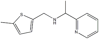 [(5-methylthiophen-2-yl)methyl][1-(pyridin-2-yl)ethyl]amine 结构式