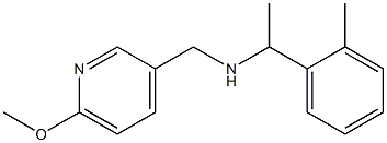 [(6-methoxypyridin-3-yl)methyl][1-(2-methylphenyl)ethyl]amine 结构式