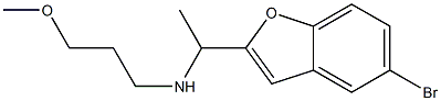 [1-(5-bromo-1-benzofuran-2-yl)ethyl](3-methoxypropyl)amine 结构式