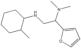 [1-(furan-2-yl)-2-[(2-methylcyclohexyl)amino]ethyl]dimethylamine 结构式