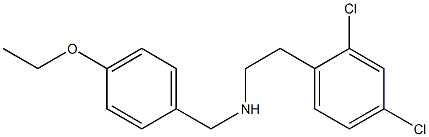 [2-(2,4-dichlorophenyl)ethyl][(4-ethoxyphenyl)methyl]amine 结构式