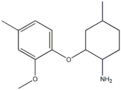 2-(2-methoxy-4-methylphenoxy)-4-methylcyclohexan-1-amine 结构式