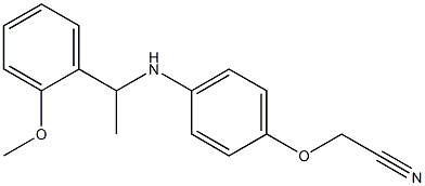 2-(4-{[1-(2-methoxyphenyl)ethyl]amino}phenoxy)acetonitrile 结构式