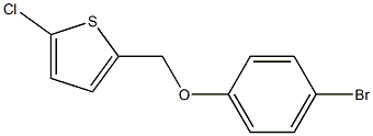 2-(4-bromophenoxymethyl)-5-chlorothiophene 结构式