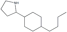 2-(4-butylcyclohexyl)pyrrolidine 结构式