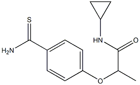 2-(4-carbamothioylphenoxy)-N-cyclopropylpropanamide 结构式