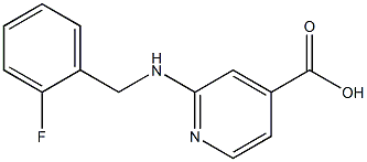 2-{[(2-fluorophenyl)methyl]amino}pyridine-4-carboxylic acid 结构式