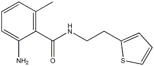 2-amino-6-methyl-N-(2-thien-2-ylethyl)benzamide 结构式