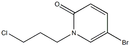 5-bromo-1-(3-chloropropyl)-1,2-dihydropyridin-2-one 结构式