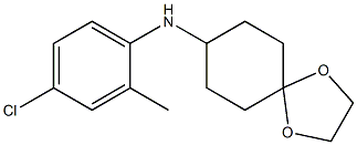 N-(4-chloro-2-methylphenyl)-1,4-dioxaspiro[4.5]decan-8-amine 结构式