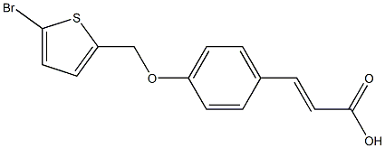 3-{4-[(5-bromothiophen-2-yl)methoxy]phenyl}prop-2-enoic acid 结构式