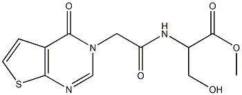 METHYL 3-HYDROXY-2-(2-{4-OXO-3H,4H-THIENO[2,3-D]PYRIMIDIN-3-YL}ACETAMIDO)PROPANOATE 结构式