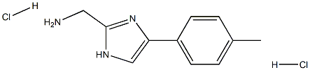 C-(4-P-TOLYL-1H-IMIDAZOL-2-YL)-METHYLAMINE 2HCL 结构式