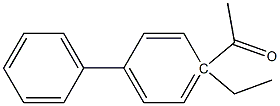 4-Ethyl-4Acetylbiphenyl 结构式