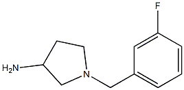 1-(3-fluorobenzyl)pyrrolidin-3-amine 结构式