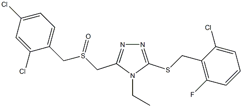 3-[(2-chloro-6-fluorobenzyl)sulfanyl]-5-{[(2,4-dichlorobenzyl)sulfinyl]methyl}-4-ethyl-4H-1,2,4-triazole 结构式
